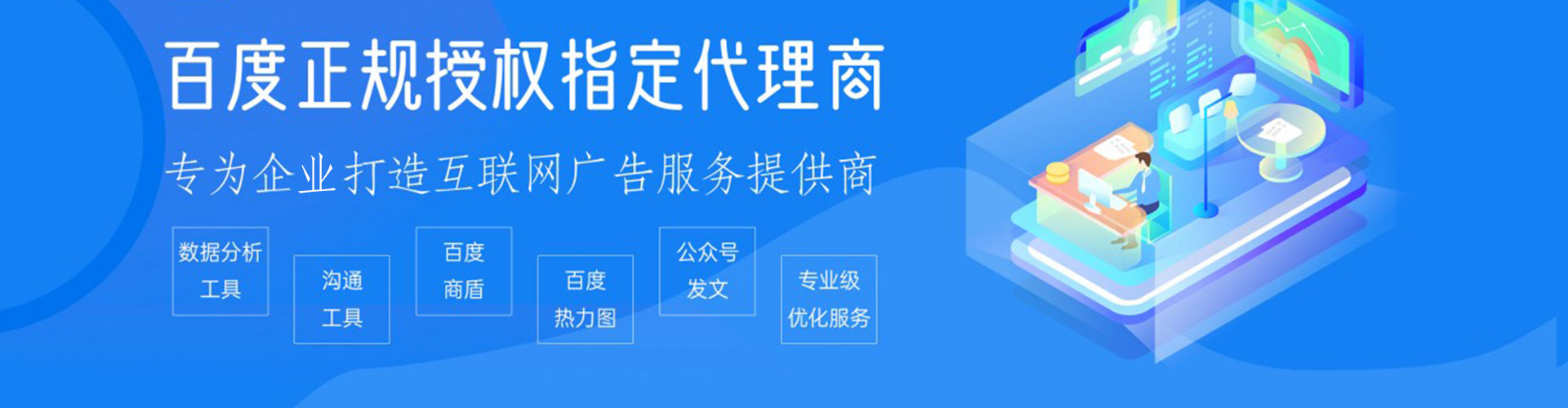 滨海渠道开户返点